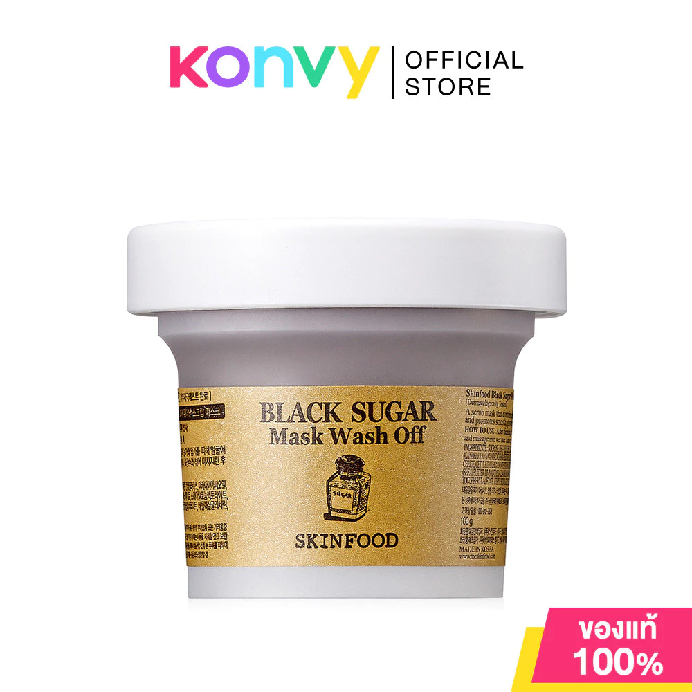Skinfood Black Sugar Mask Wash Off 120g สกินฟู๊ด มาสก์สครับผิวน้ำตาลทรายดำ สูตรโฮมเมด.