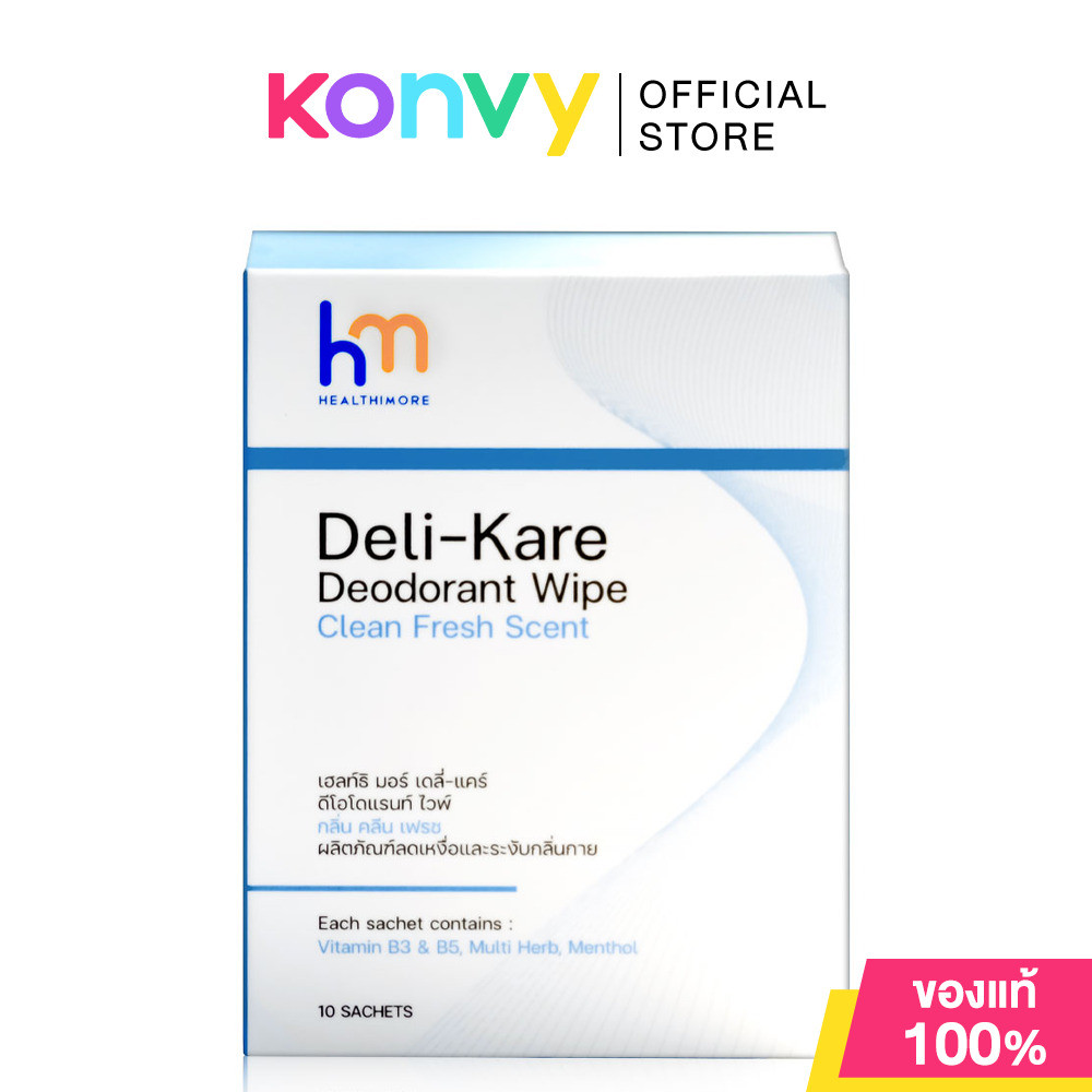 HEALTHIMORE Deli-Kare Deodorant Wipe Clean Fresh Scent 10 Sachets ผลิตภัณฑ์ลดเหงื่อและระงับกลิ่นกาย กลิ่นคลีน เฟรช.