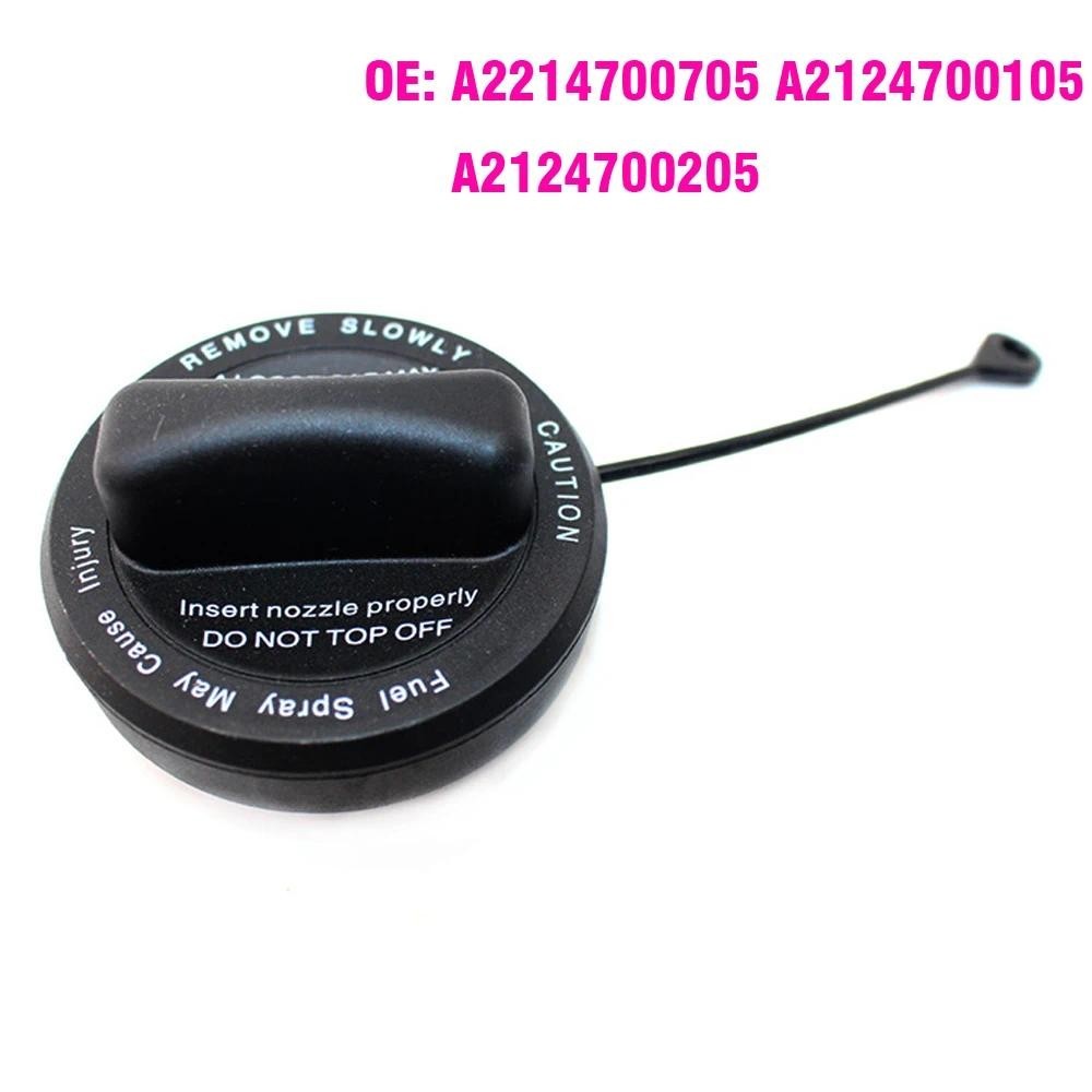 การใช้ถังแก๊สฝาครอบสําหรับ Mercedes Benz W203 W221 W463 W216 W209 W211 C CL CL CL CLS EG GLK SLK A22