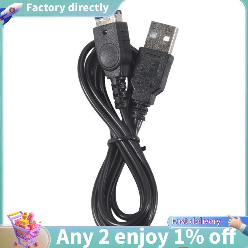 E7-1.2m USB Power Supply Charger สายชาร์จ Gameboy Advance SP
