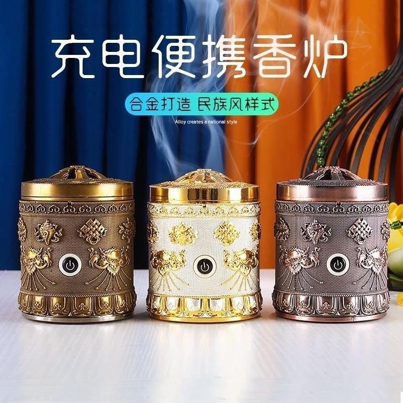 Wayisell กระถางธูปอิเล็กทรอนิกส์, ชาร์จ USB Mini Aroma Bakhoor Burner, Fast ความร้อนไม้กฤษณาสําหรับเรซิ่น/Oud, Travel Car Home Office