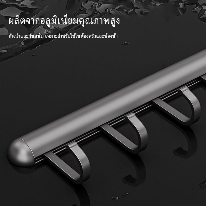 COD  ชั่วโมงเหมยดู บาร์แขวนห้องครัวพร้อมตะขอเคลื่อนย้ายได้ทําจากอลูมิเนียมกันน้ําและกันสนิม ราคา ถูกที่สุด ดีลบีเคเค แกลเลอรีภาพที่ 5