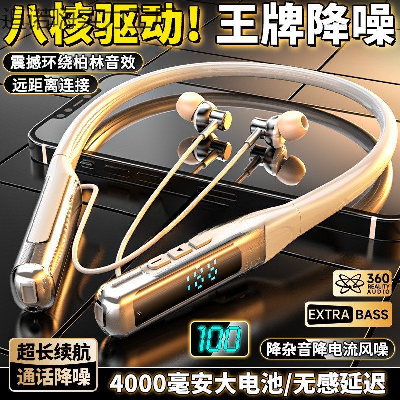 Universal Power Long Noise Cancelling แขวน Super Bass ชุดหูฟังอายุการใช้งานแบตเตอรี่ขนาดใหญ่ 2025 คอ