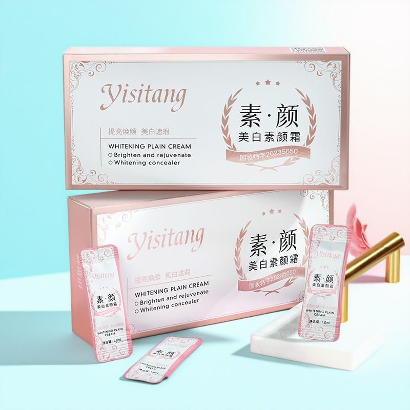 ขายร้อน No-face Cream Hydrating Brightening Face Moisturizing Face Slave Cream Elastic Moisturizing 