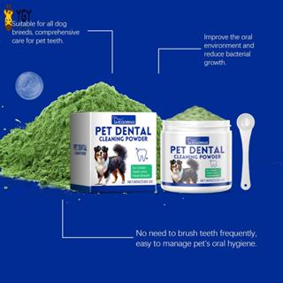 ลมหายใจสดชื่นผงทันตกรรมสําหรับสุนัขสัตว์เลี้ยงช่องปากกลิ่นทํ…