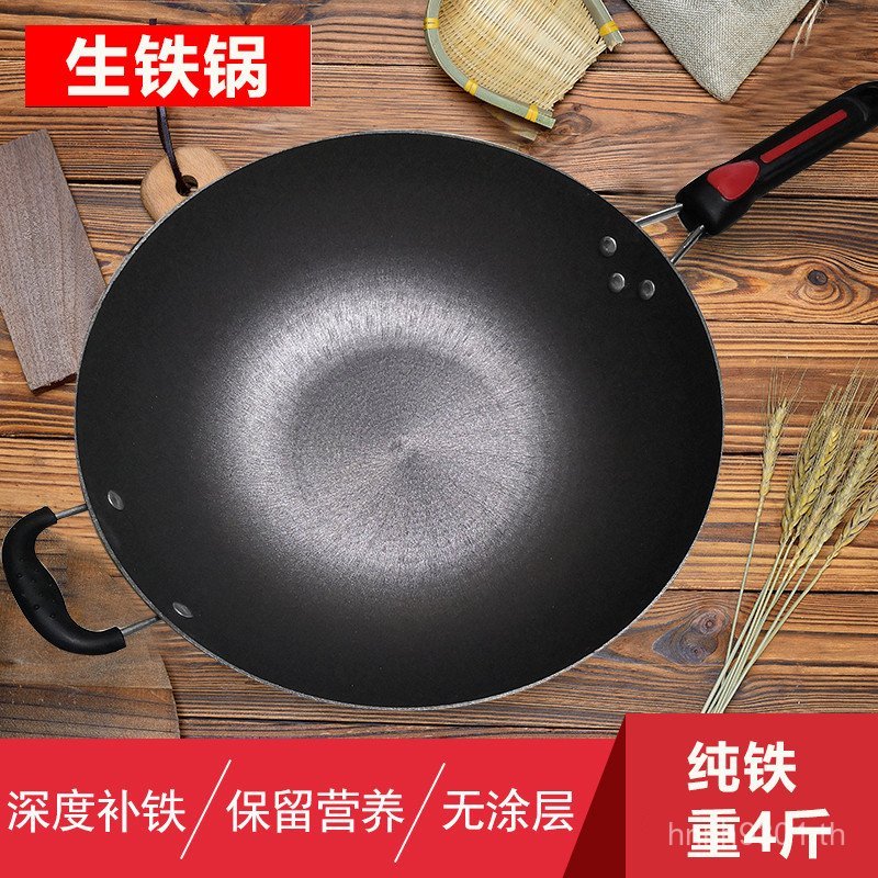 Sharp Non-Stick กระทะกระทะเคลือบกระทะเหล็ก Piggy หนากระทะเหล็ก Old-fashioned ด้านล่างรอบกระทะ Non-St