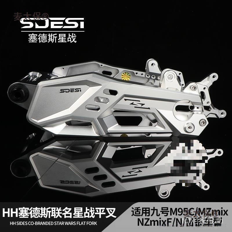 ตรงด้านหลัง Mai เหมาะสําหรับ Taibaoping e200pm95c + e100 ดัดแปลงรถยนต์ไฟฟ้า e80c Lossless n85 3YVK