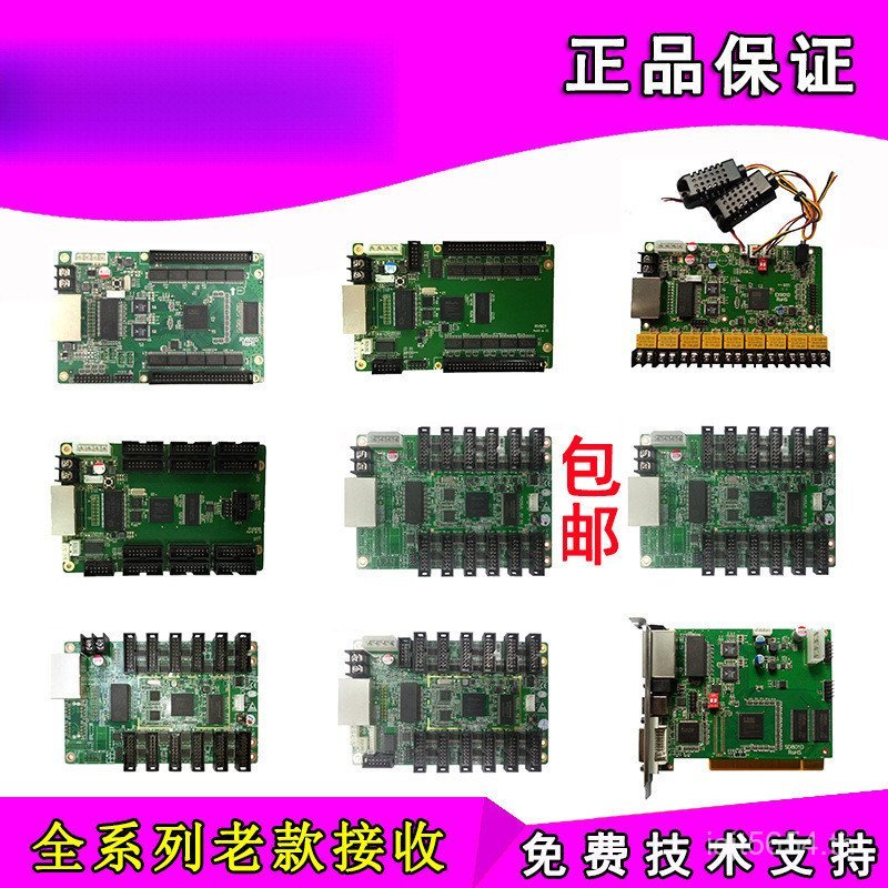 อุปกรณ์เสริมการจัดส่งสีเต็มรูปแบบการ์ด rv801dts802 การ์ดซ่อม d Multi-Function Receiver rv908m32 OYYL