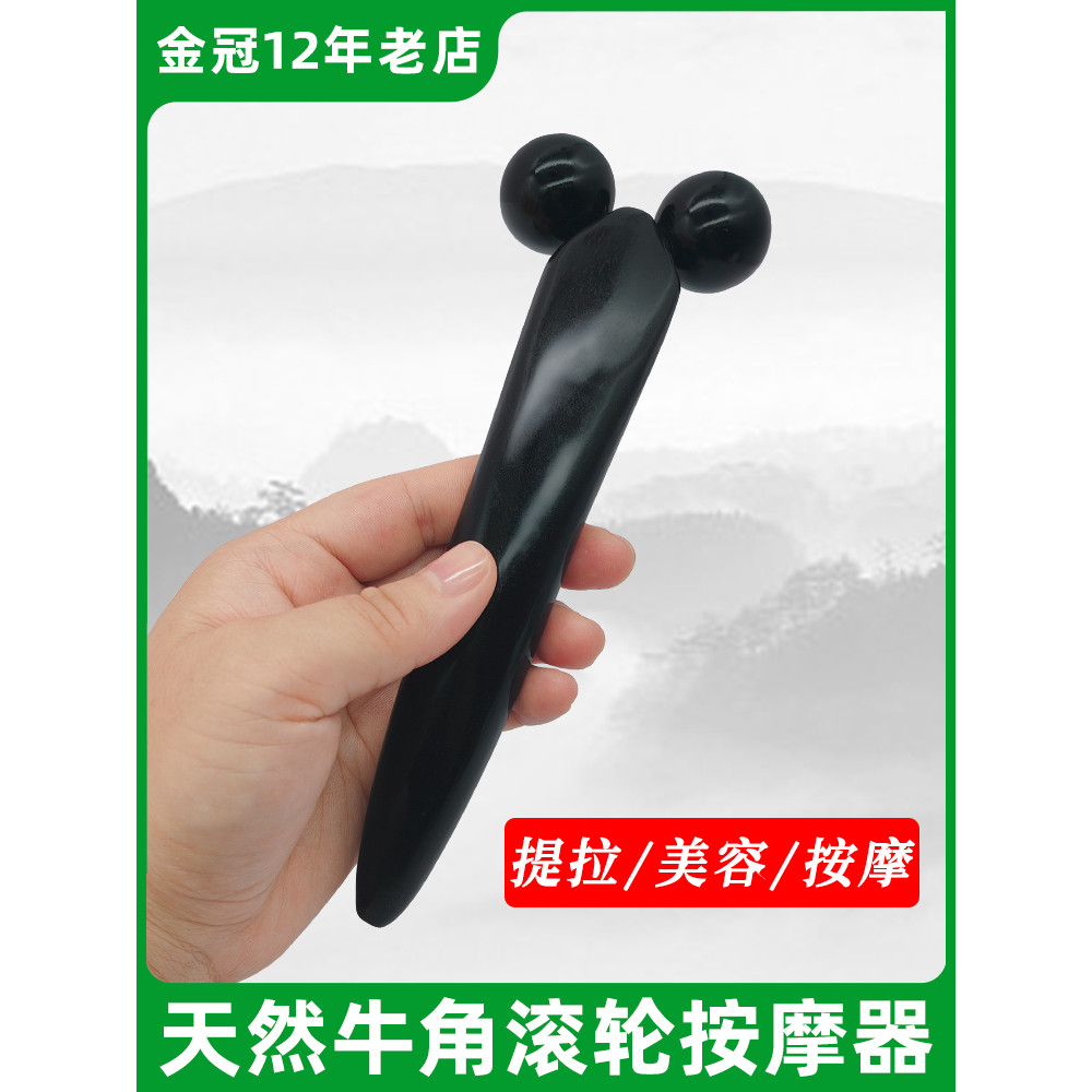 กัวซาไฟฟ้า fuli กัวซา ของแท้ธรรมชาติสีดํา Buffalo Horn ขูดนวดฝังเข็มฝังเข็ม Stick สีดํา Buffalo Horn