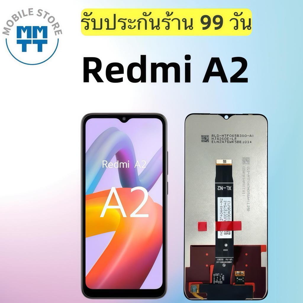 หน้าจอ LCD เกรดพรีเมียม, สำหรับ Redmi A1/A1+/A2/A2+ รับประกันร้าน 99 วัน, ส่งของภาย ใน 24 ชั่วโมง ราคา ถูกที่สุด ดีลบีเคเค แกลเลอรีภาพที่ 7