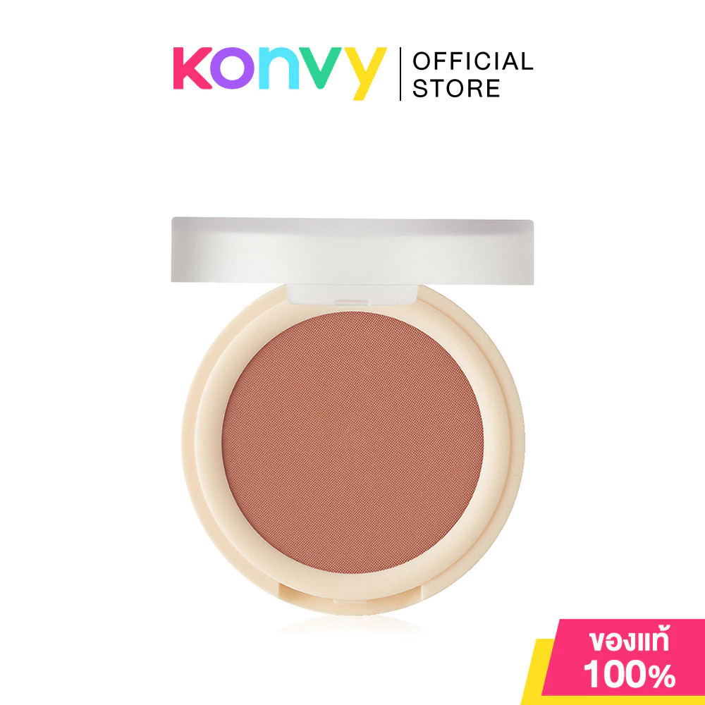 SUPERMOM Fluffy Face Blusher 4.5g ซุปเปอร์มัม บลัชออนเนื้อนุ่ม thumbnail 9