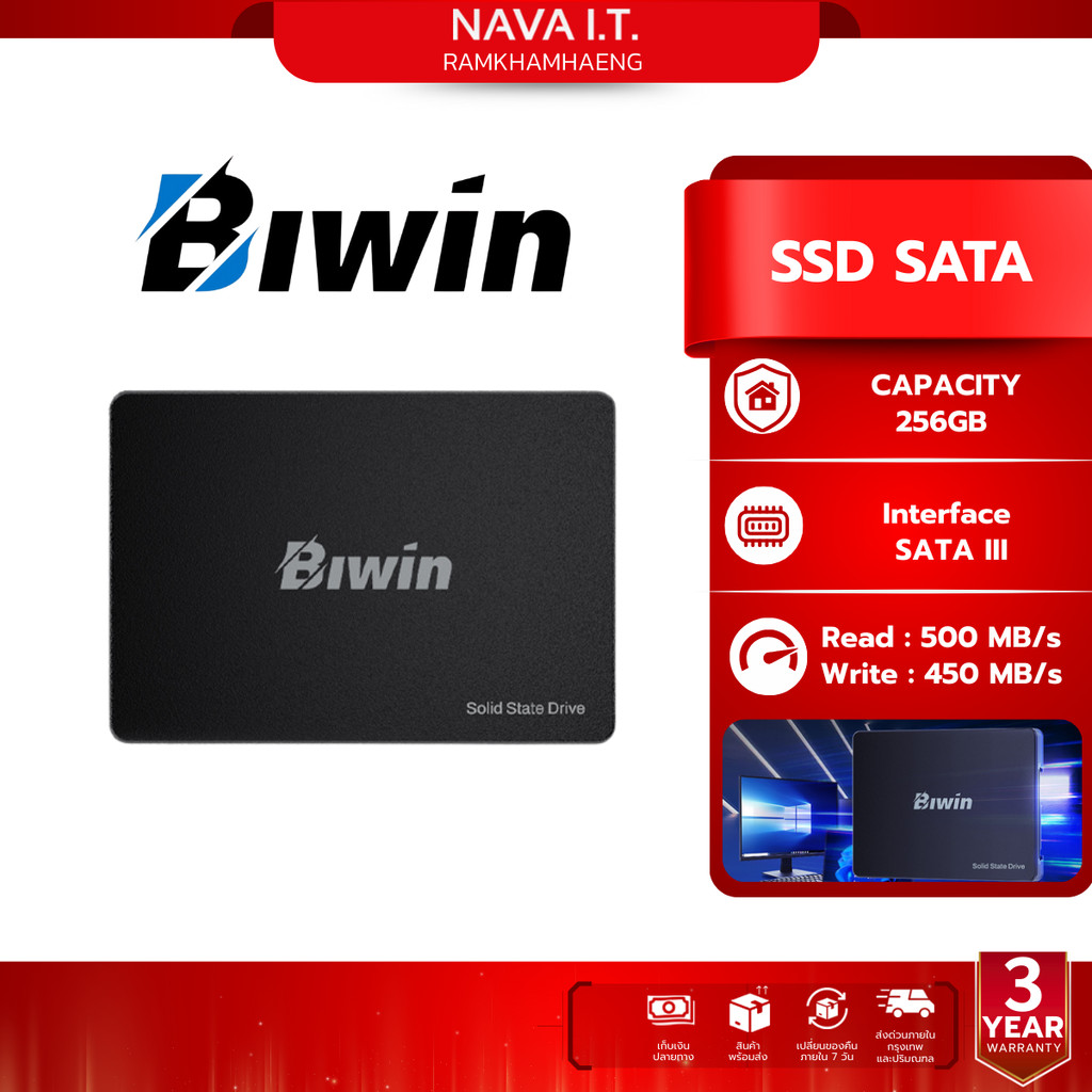 BIWIN M100 SSD เอสเอสดี 2.5" SATAIII 256GB