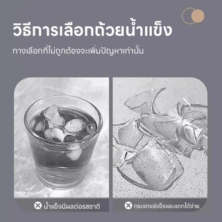 แก้วน้ำทำน้ำแข็ง แก้วเครื่องดื่มเย็น แก้ว 2 ชั้น แช่ทำน้ำแข็งในตู้เย็น แก้วทำน้ำแข็ง 2 In 1 Freeze In Seconds Cup