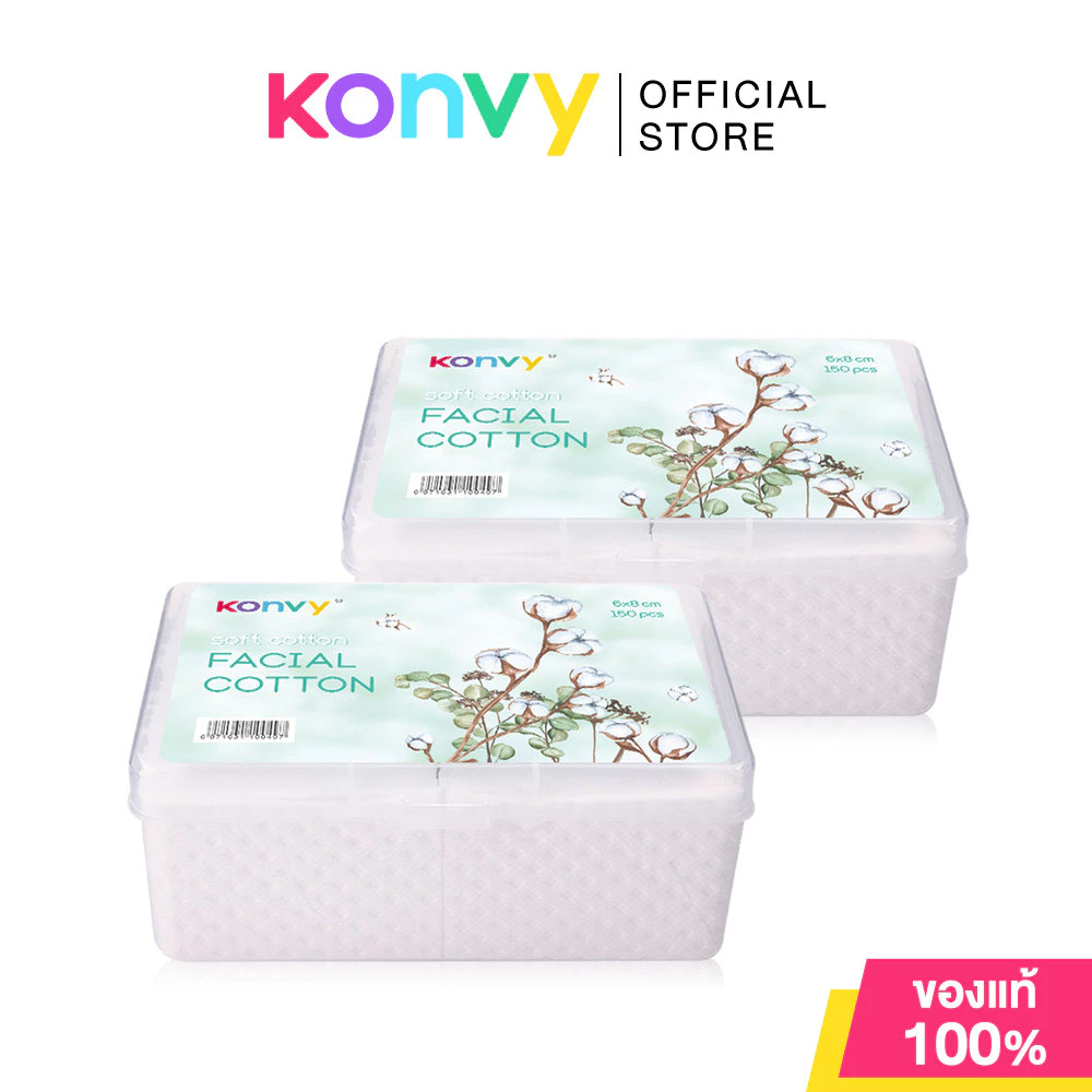 Konvy Facial Cotton [150pcs x 2 Packs] คอนวี่ สำลีแผ่นบาง เพื่อผิวหน้าโดยเฉพาะ.