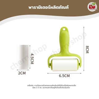 ลูกกลิ้งทำความสะอาดแบบพกพา ม้วนกาวรีฟิล ขนาดเล็ก น้ำหนักเบา ใช้งานทุกที่