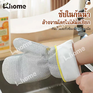 ซื้อ 1แถม 1!!!ถุงมือทำความสะอาดยาวกันน้ำ ไม่เหนียวมือไม่ทิ้งคราบ ซักออกง่าย ใช้ล้างจานขัดหม้อ