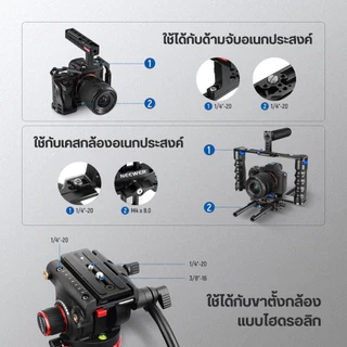 NEEWER UA002 26PCS Camera Screw Set ชุดสกรูมาตรฐาน พร้อมกล่อง สำหรับต่อเคสกล้อง เพลทกล้อง ด้ามจับ