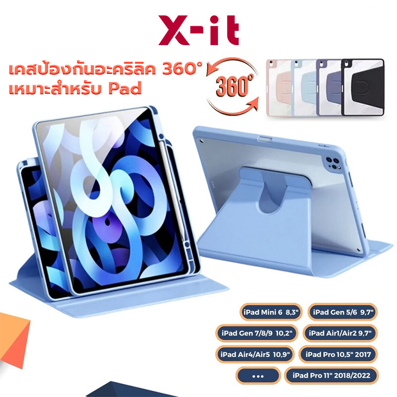 [x-it] 360° เคสแท็บเล็ตหมุนได้พร้อมจออัตโนมัติเปิด/ปิดและที่วางปากกาสําหรับ iPad Air 10.9 นิ้ว / 11 นิ้ว / Gen 5-11 / Pro 10.5 นิ้ว / 11 นิ้ว / 13 นิ้ว