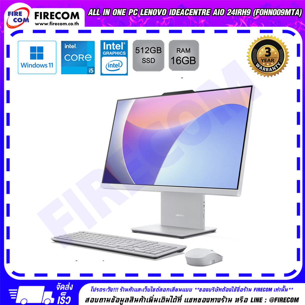 ออลอินวัน All in One PC Lenovo IdeaCentre AIO 24IRH9 (F0HN009MTA) ลงโปรแกรมพร้อมใช้งาน/สามารถออกใบกำ