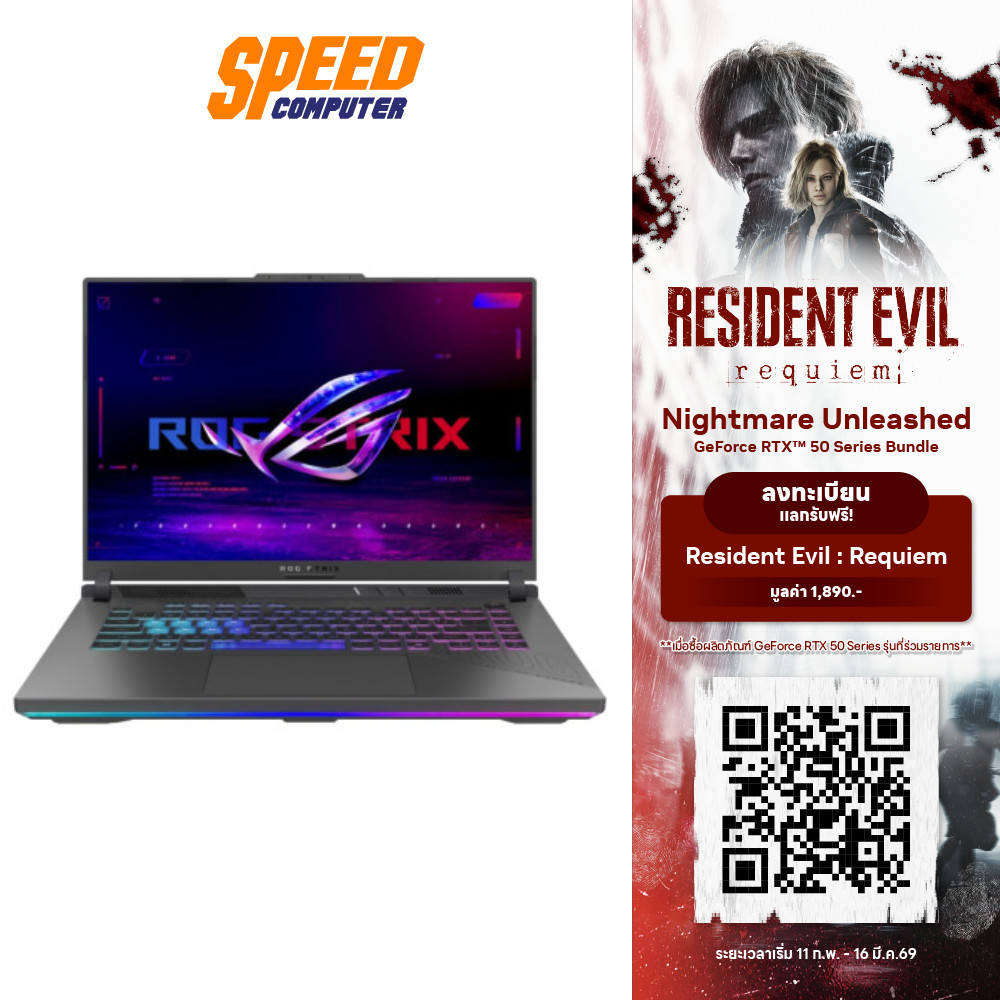 ASUS ROG Strix G16 (G614PR-RV003W) AMD Ryzen9 8940HX NOTEBOOK (โน๊ตบุ๊ค) | By Speed Computer
