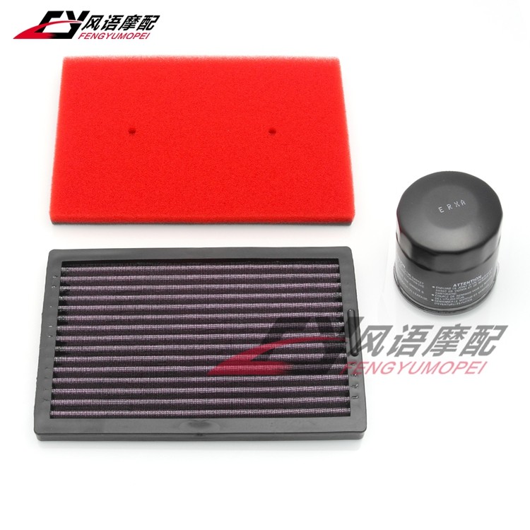 [ลดราคาแรง] เหมาะสําหรับ Kawasaki Little Ninja 250/300 NINJA300/250 Z250 Z300 กรองอากาศ กรองอากาศ กร