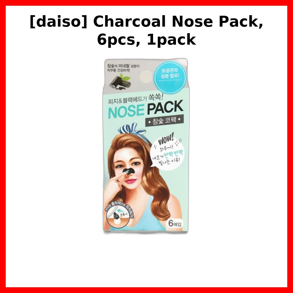 [daiso] Charcoal Nose Pack 6 ชิ้น 1 แพ็ค / Korean Charcoal Nose Pack / Pore Strip / ของแท้ 100% โดย 