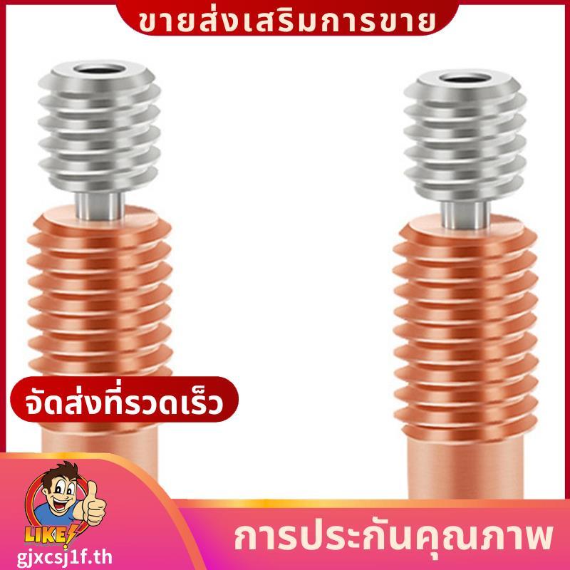 2 ชิ้นเครื่องพิมพ์หัวฉีดคอ Heatbreak สําหรับ V6 คอเครื่องทําความร้อนบล็อกสําหรับ 1.75 มิลลิเมตรเครื่