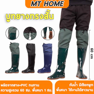 รองเท้าบูทยาง สวมครึ่งขา ความสูง 60 ซม. รองเท้าบูทยางกันน้ำ บูทยางกันน้ำ คุณภาพดี SH9