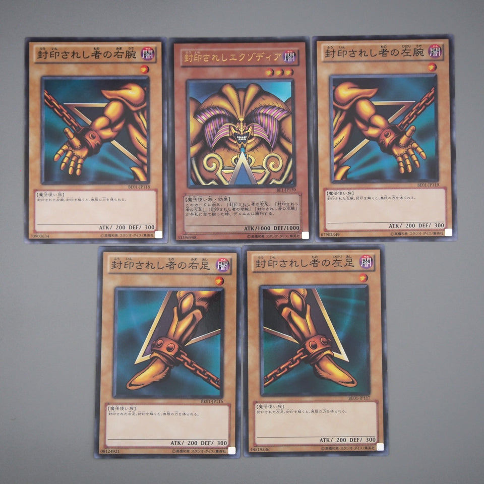 Yu-Gi-Oh Exodia Forbidden One 5 set Common BE1-JP139 116-119 NM Japanese t871