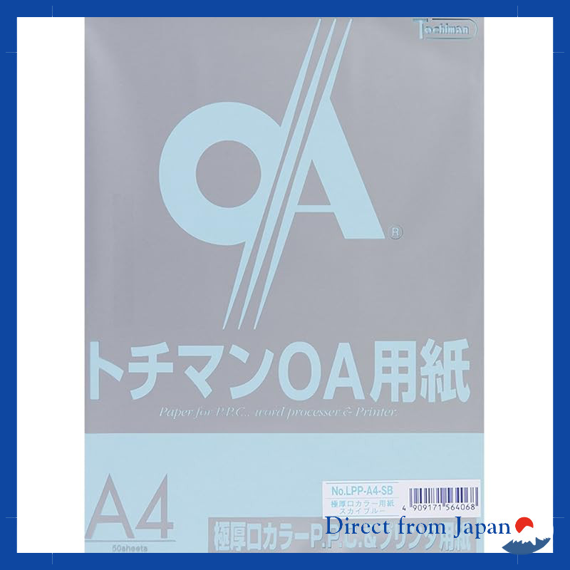 SAKAE Technical Paper Craft Paper A3 50 Sheets Heavyweight PPC Paper Sky Blue LPP-A3-SB