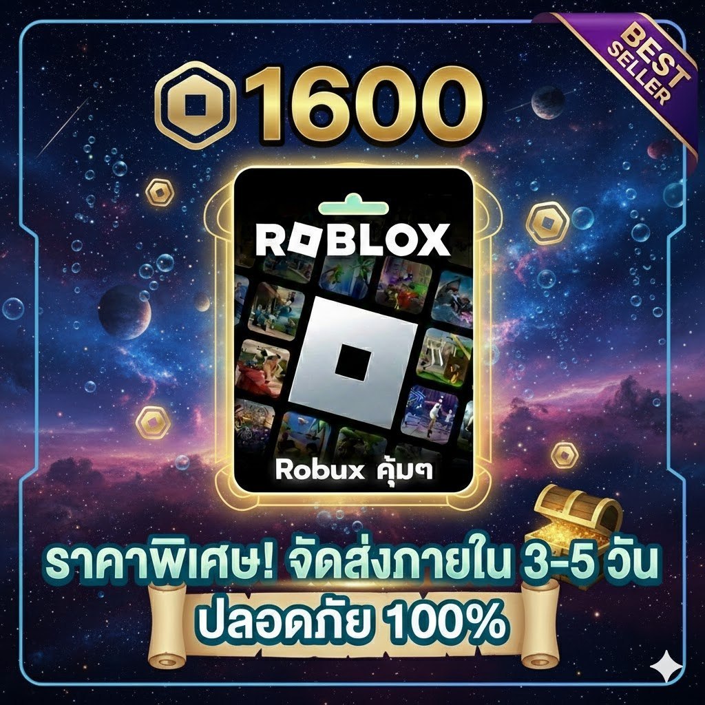 Roblox 1600 Robux Robloxเติเกมส์ ราคาถูก ส่งจริง การ์ด