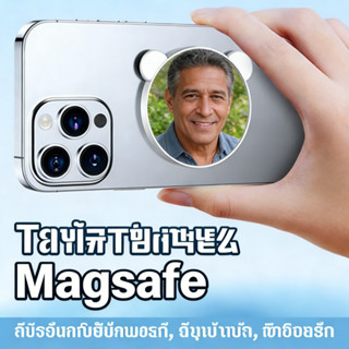 เกร็ดA แม่เหล็ก มีส่งด่วน แบบแม่เหล็ก กระจกถ่ายรูป พกพาง่าย …