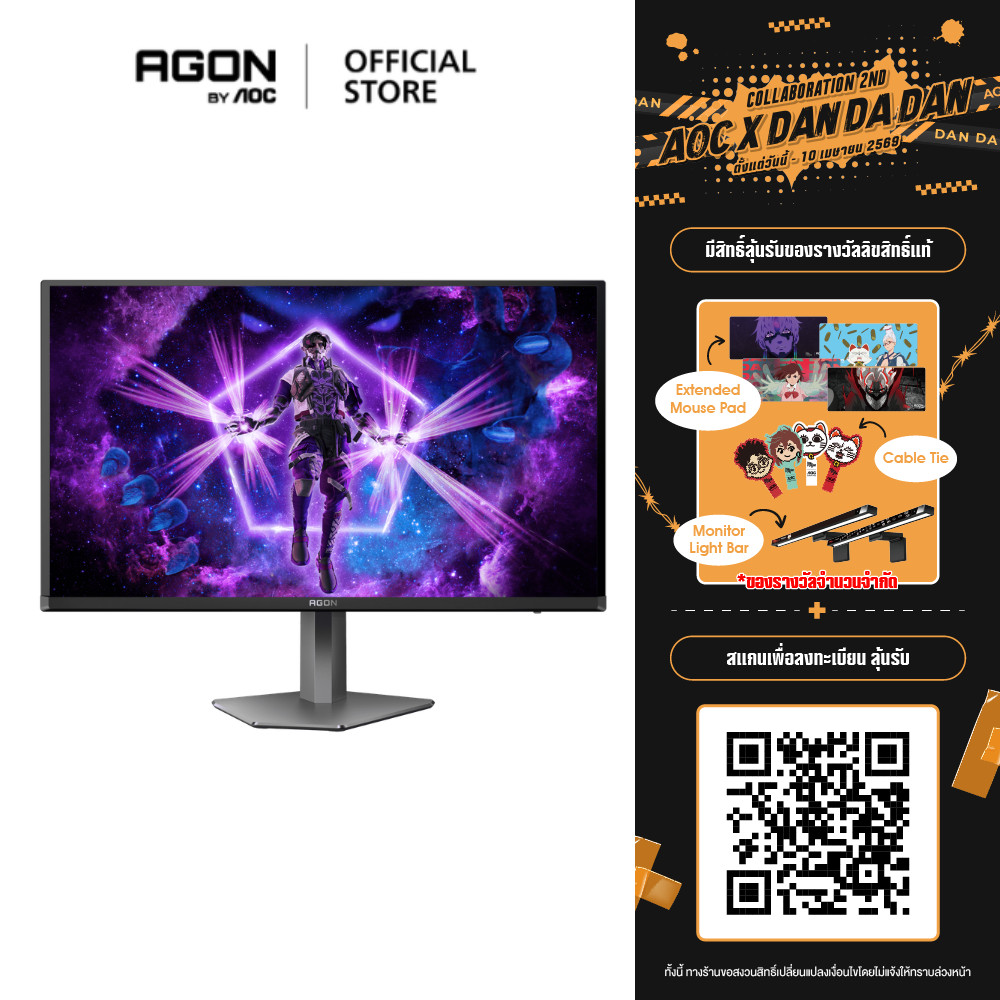 AOC AGON AG276QZD2/67 GAMING MONITOR (เกมมิ่งมอนิเตอร์) 26.5" QD-OLED 2K 240Hz 0.03MS
