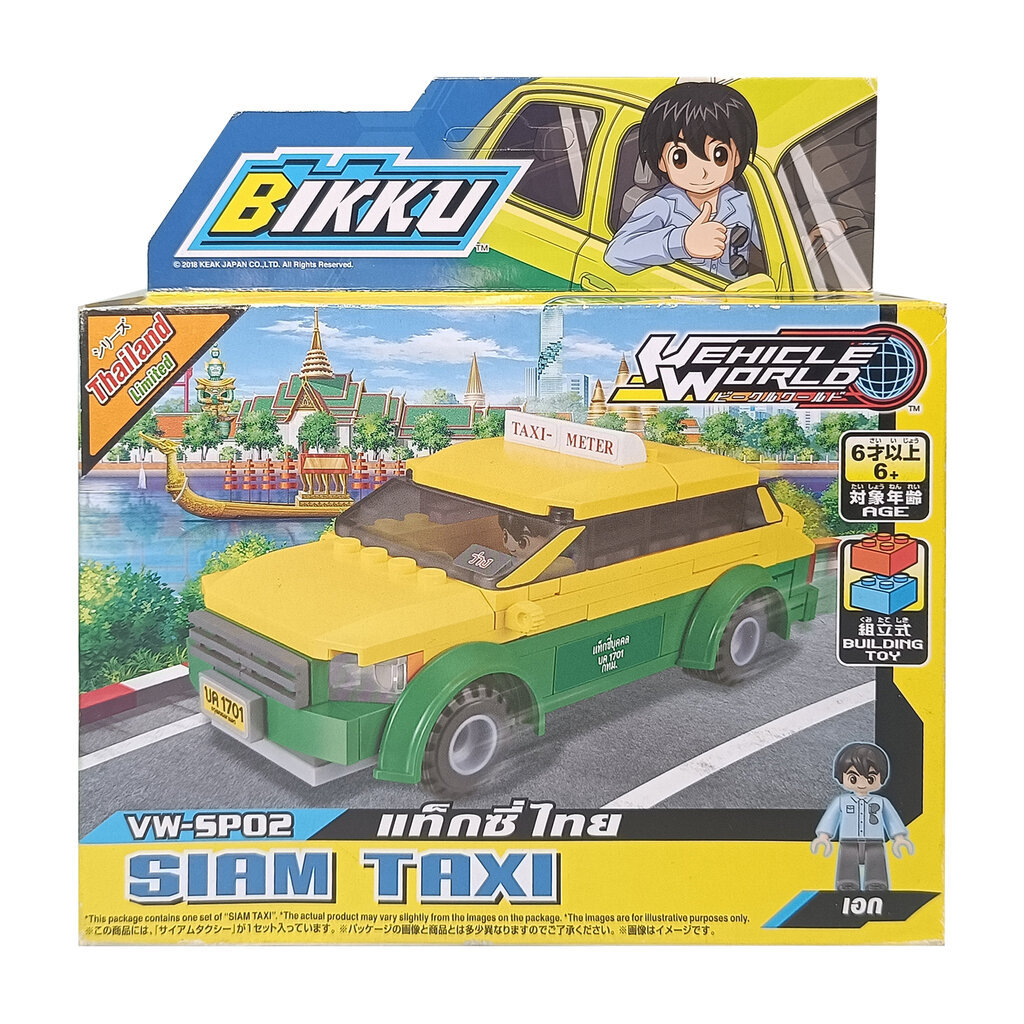 Block BIKKU Special Thailand Edition VW-SP02 Siam Taxi ชุดตัวต่อบิคคุ รถแท๊กซี่ ของเล่นเด็กลิขสิทธิ์