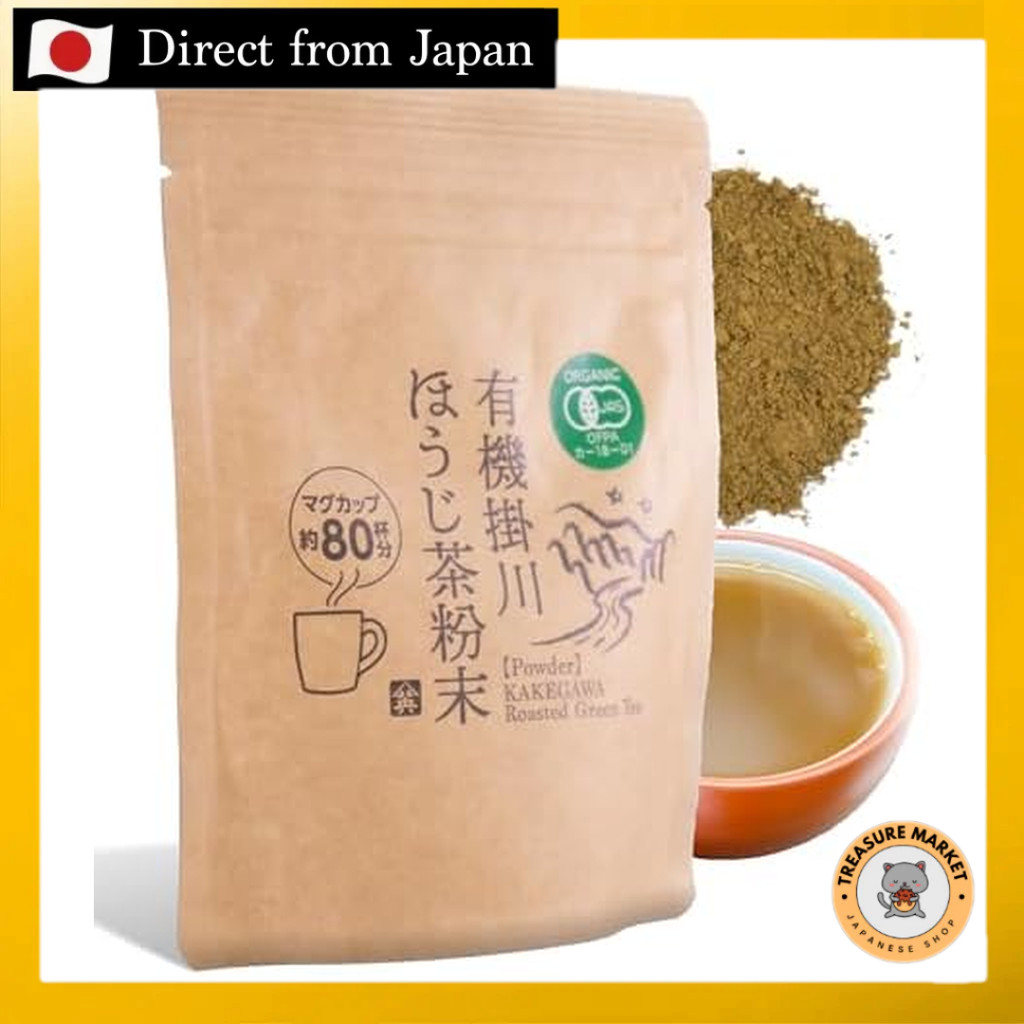 Yamaei Organic Hojicha Powder  [Direct from Japan］