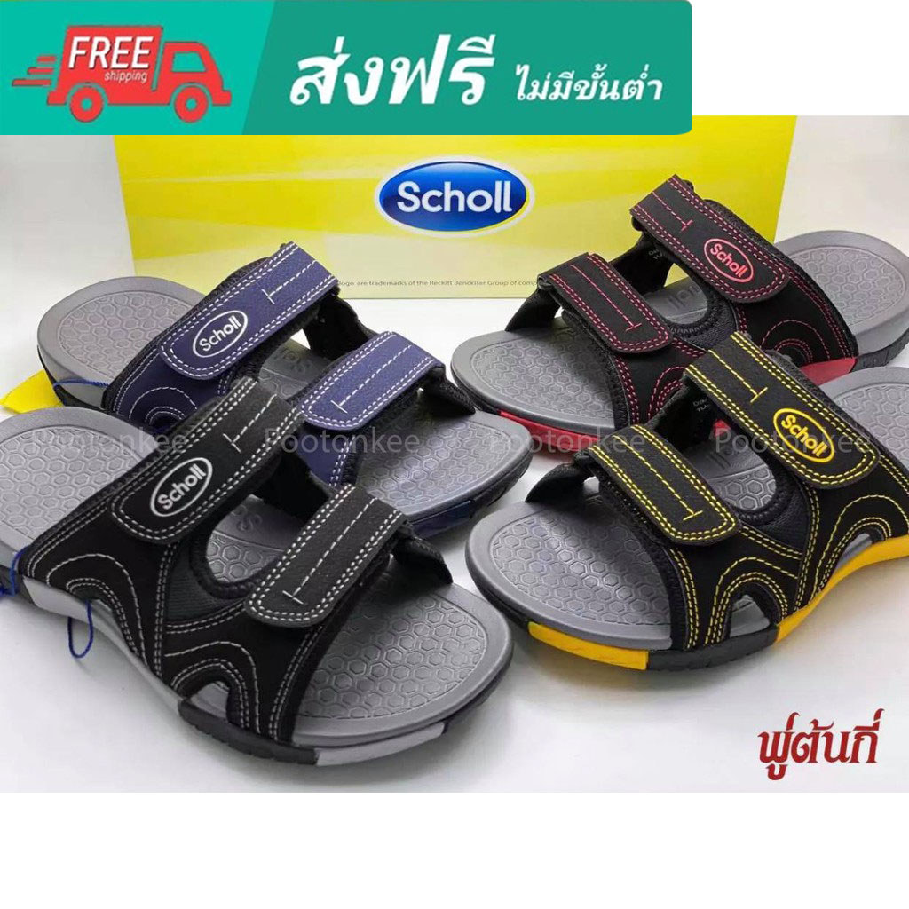 Scholl Globe 2 (Globe 2) Sandals, Unisex Sandals, Health Shoes, Comfort Sandal