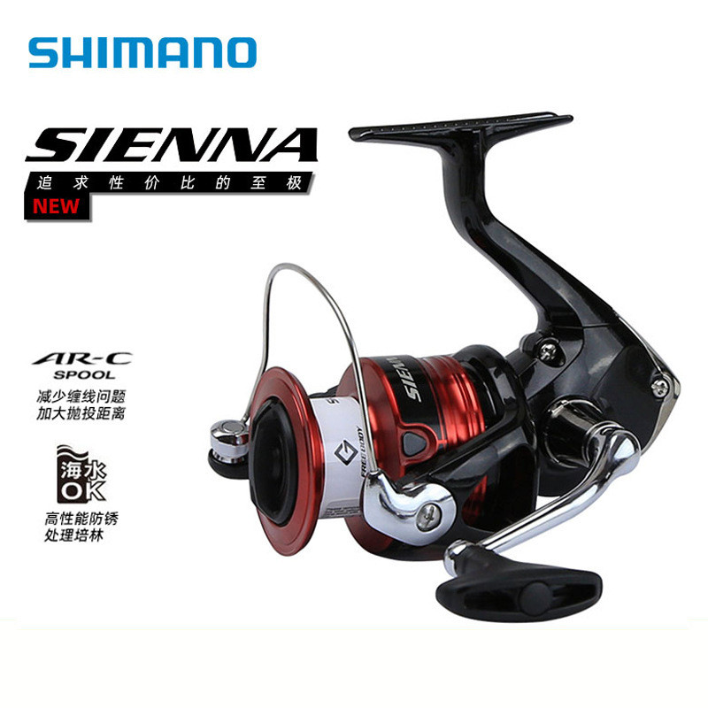 รอกตกปลา SHIMANO Sienna Catana สำหรับการตกปลาทะเล ดีไซน์พิเศษสำหรับการใช้งานจริง