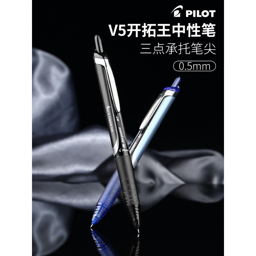 ญี่ปุ่นญี่ปุ่น PILOT PILOT PILOT PILOT ปากกาเจล BXRT-V5 สีกดปากกา BXS-V5RT เติมเติมนักเรียนสอบพิเศษป