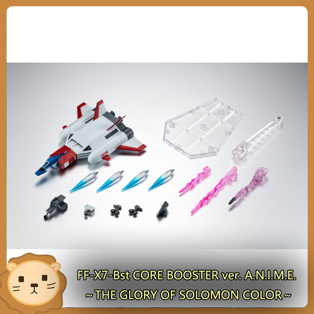 Bandai Soul Limited ROBOT Soul FF-X7-Bst Core Fighter Core ใบพัด Solomon การจับคู่สี