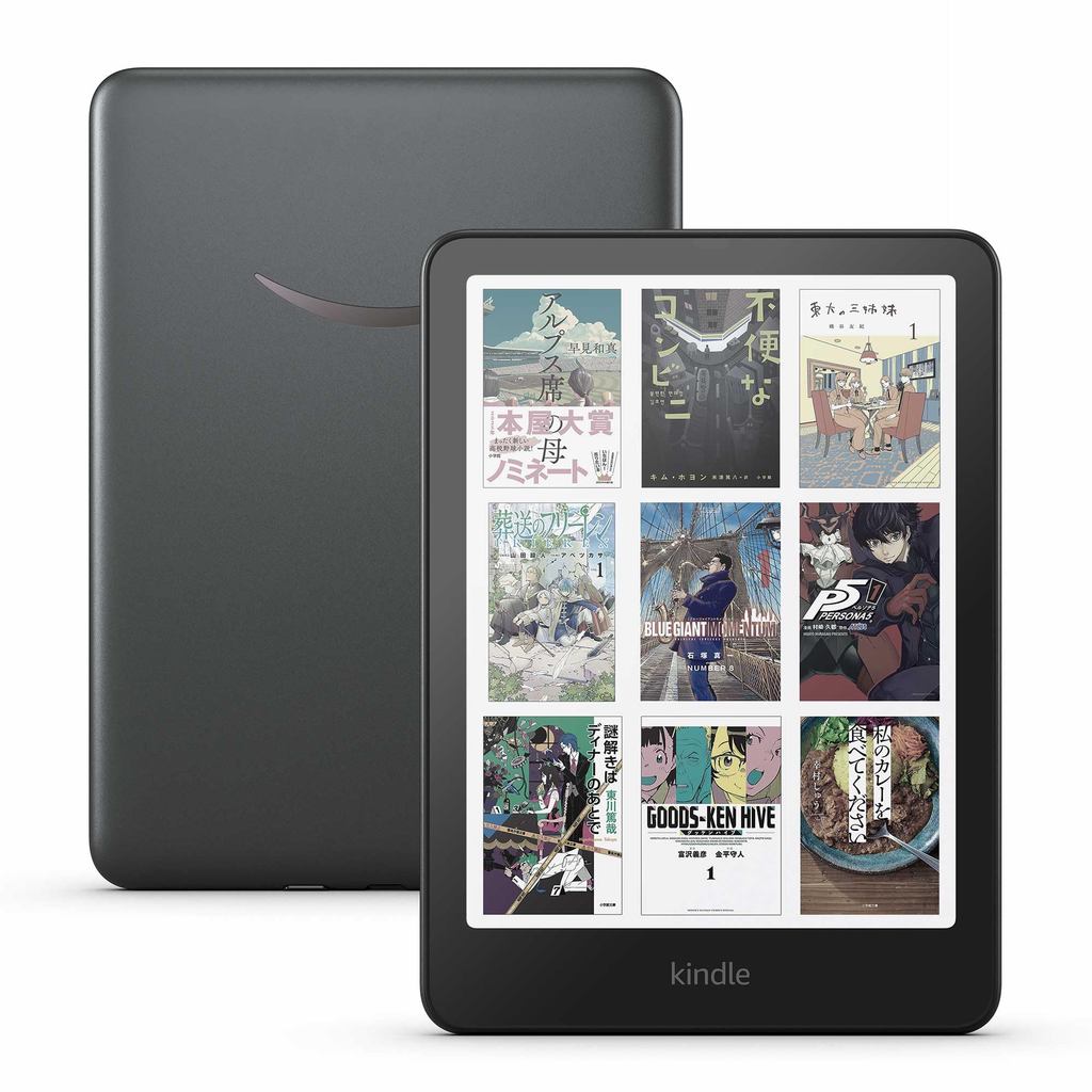 Ama Kindle Colorsoft Signature Edition | 32 GB storage, waterproof, 7-inch color display, adjustable