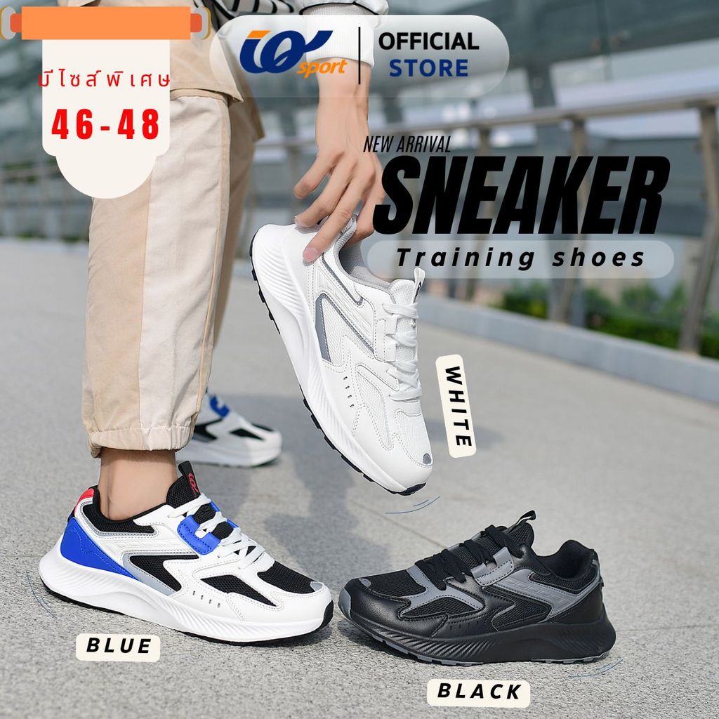 IQ SPORT รองเท้าผ้าใบผู้ชายมีไซส์พิเศษ (Running) รหัส DD7-EM20047M