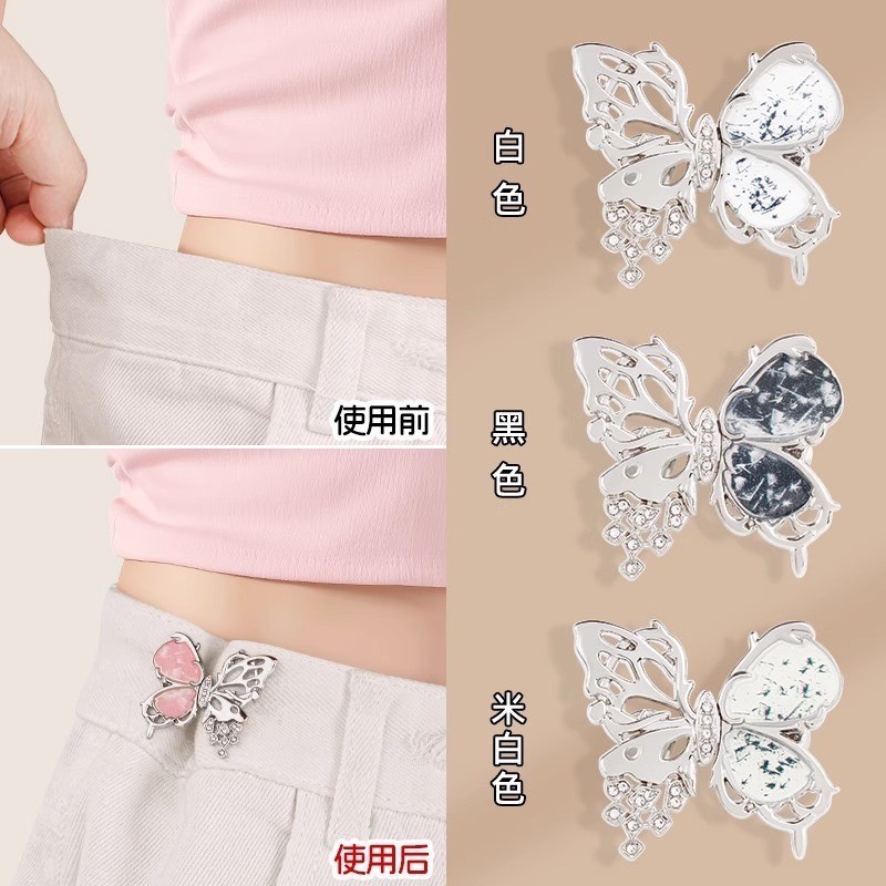 ตะขอปรับเอวกางเกง รูปผีเสื้อคริสตัล ตะขอลดเอวกางเกง ไม่ต้องเย็บ สินค้าพร้อมส่งในไทย เก็บโค้ดจัดส่งฟรี ราคา ถูกที่สุด ดีลบีเคเค แกลเลอรีภาพที่ 9