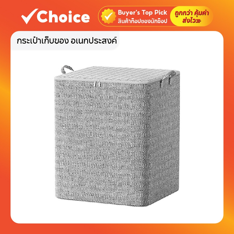 กระเป๋าเก็บของ อเนกประสงค์ แบบมีหูหิ้ว กระสอบเก็บผ้านวมพับได้ ซิปคู่ สีเทา ความจุ 150-220 ลิตร