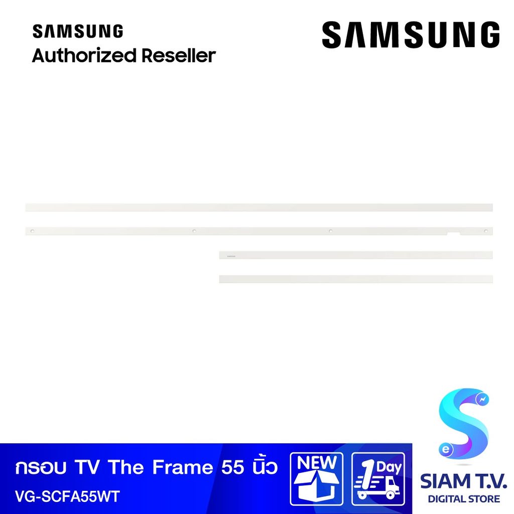 Customizable Frame The Frame ขนาด 55 นิ้ว ใช้กับรุ่นQA55LS03DAKXXT สีขาว (White) โดย สยามทีวี by Sia