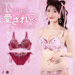 SANEI บราทรงสูงด้านข้างลายปักเส้นรูปหัวใจ และชุดกางเกงในผูกข…