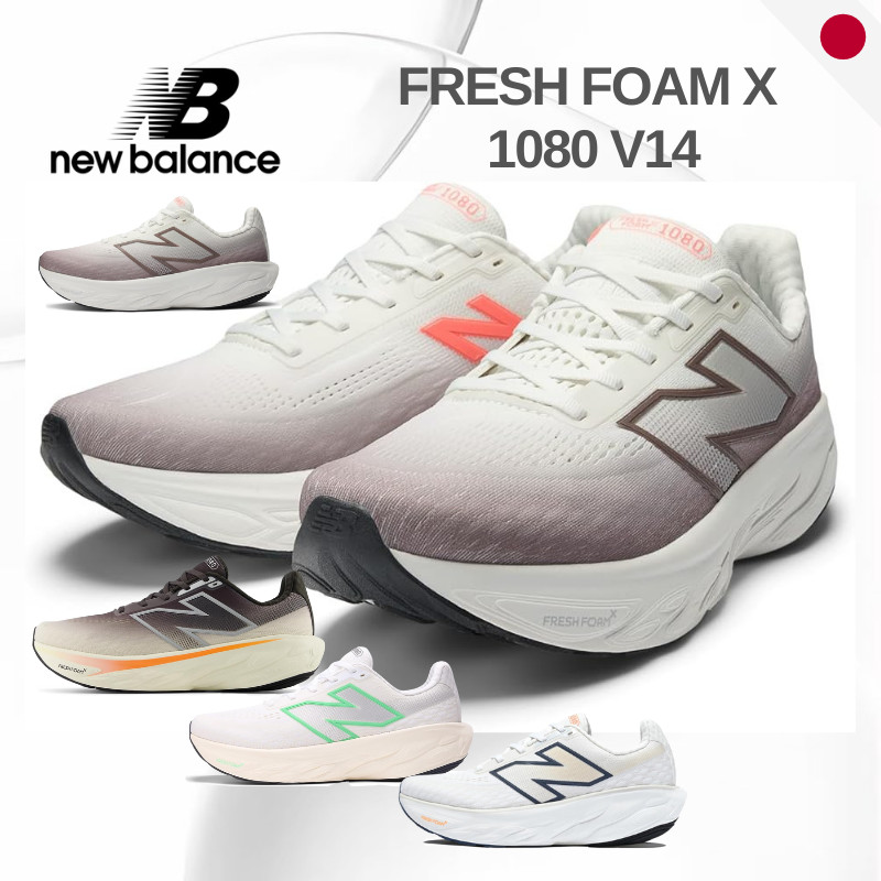 รองเท้าวิ่ง New Balance Fresh Foam X 1080 v14 สำหรับผู้ชาย - รุ่น Max Cushion ปัจจุบัน