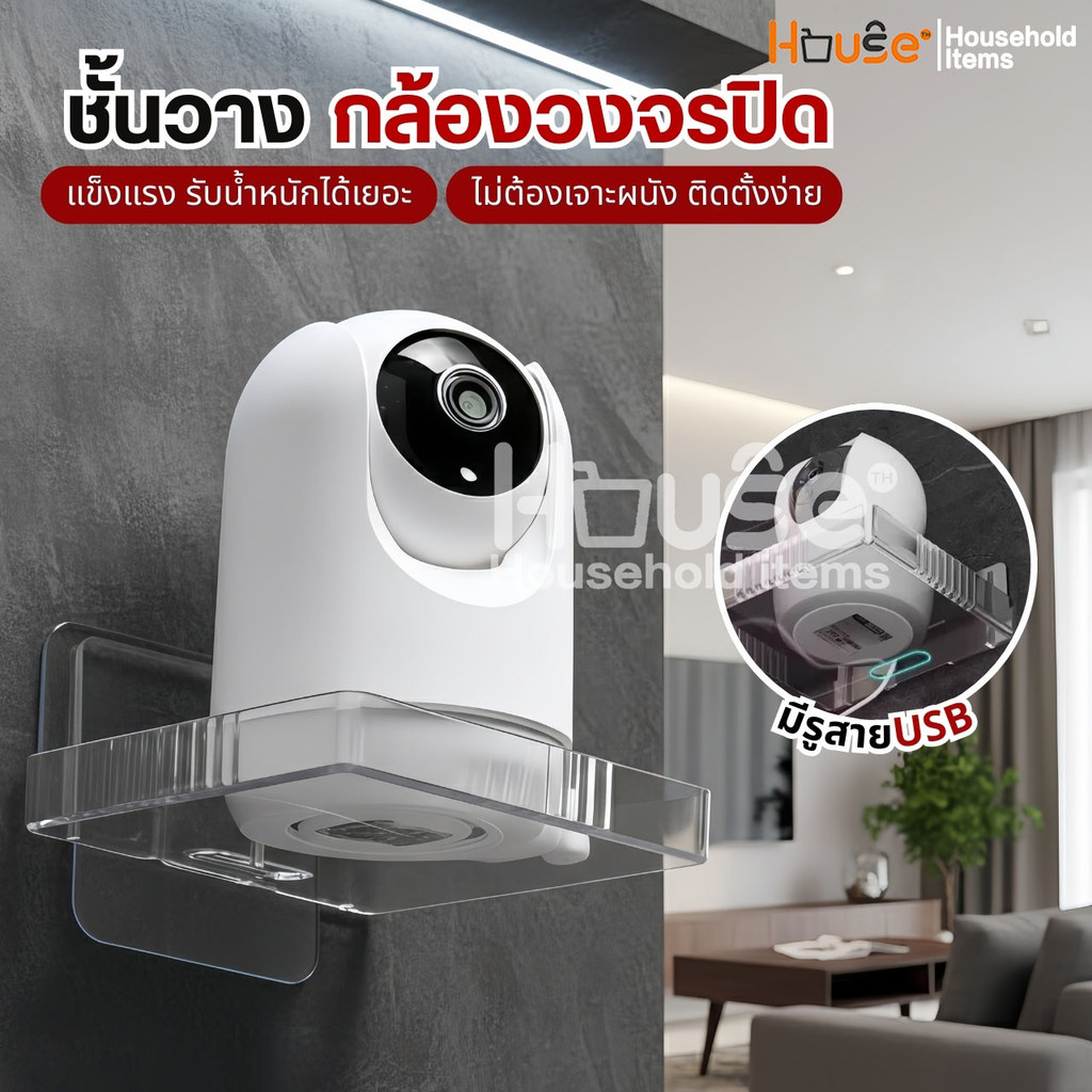 (รุ่นใหม่)ชั้นวางกล้องวงจรปิด ติดผนัง ชั้นวางของ วางเราเตอร์ ขาตั้งกล้องวงจรปิด โปรเจคเตอร์ ชั้นวางของติดผนัง กล้องวงจร