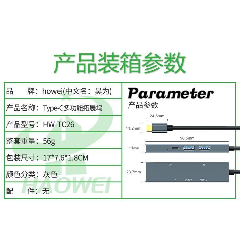 Type-c to HDMI Docking Station 6 in 1 hub Lightning 3 hub แล็ปท็อปอุปกรณ์เสริมโทรศัพท์มือถือ