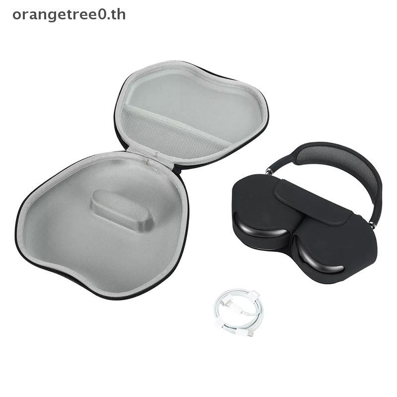 หรือใหม่ล่าสุด Hard Travel Carry Case กระเป๋าชุดหูฟังไร้สายฝาครอบป้องกันกล่อง Anti-Fall Shoproof หูฟังกระเป๋าเก็บสําหรับ AirPods Max หูฟัง oe