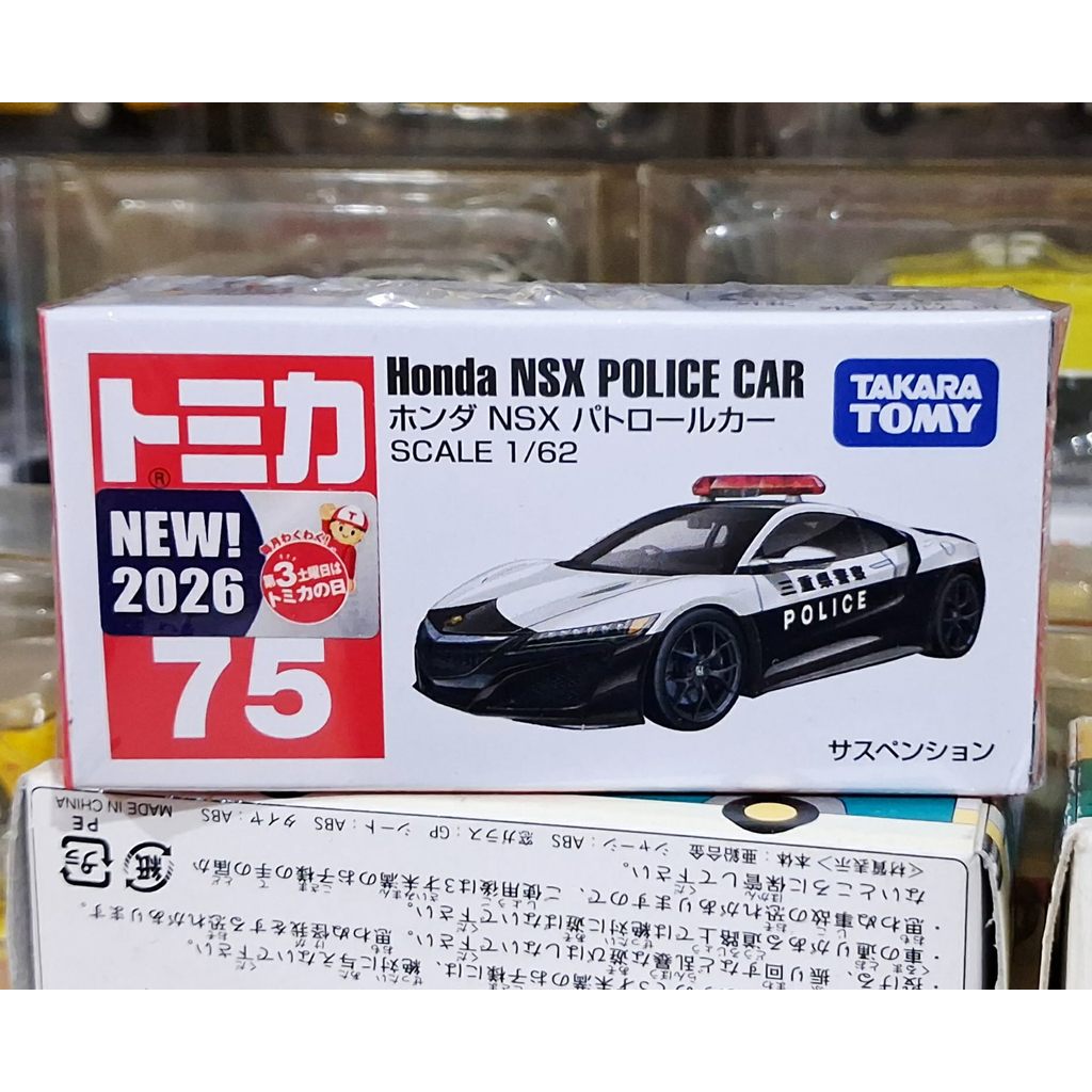 Tomica First Lot 75 Honda NSX Police Car 1/62 🌱 รถตำรวจโทมิก้าขนาดเล็ก รถยาว 7 ซม ใหม่ในซีล